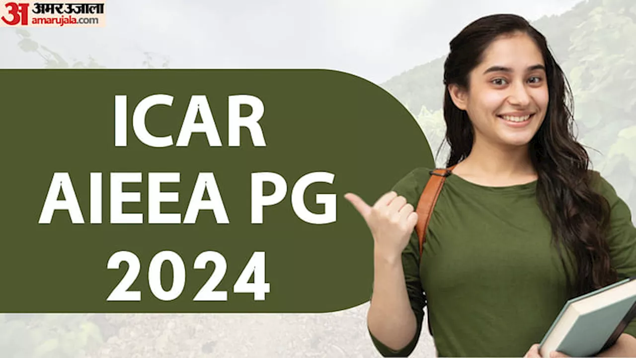 ICAR AIEEA PG 2024: आईसीएआर एआईईईए पीजी अंतिम वर्ष के लिए पंजीकरण शुरू, 11 मई तक करें आवेदन