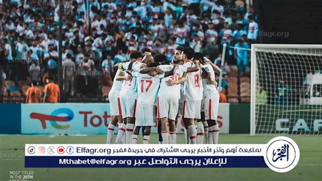 نجم الزمالك السابق يكشف التشكيل المثالي لمواجهة دريمز الغاني