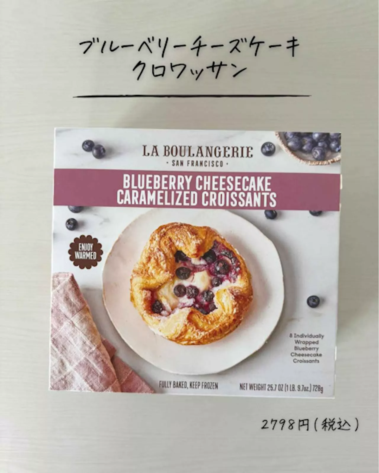 美味しい！早い！ラク！【コストコ】忙しい朝の味方♡ 見た目もリッチな「惣菜 & 菓子パン」