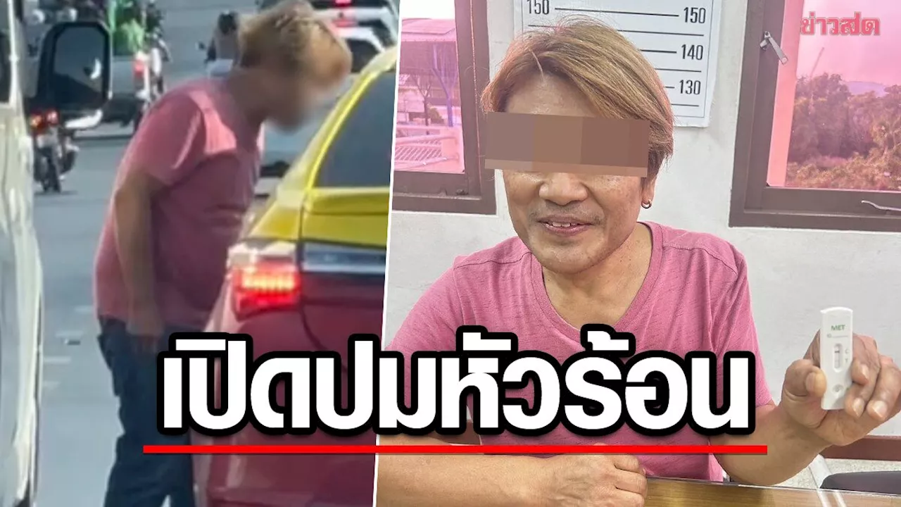 ข่าวสด
