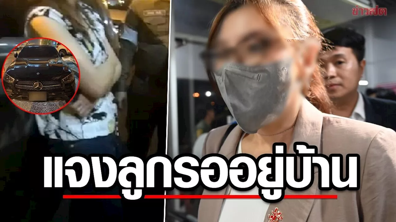 ข่าวสด