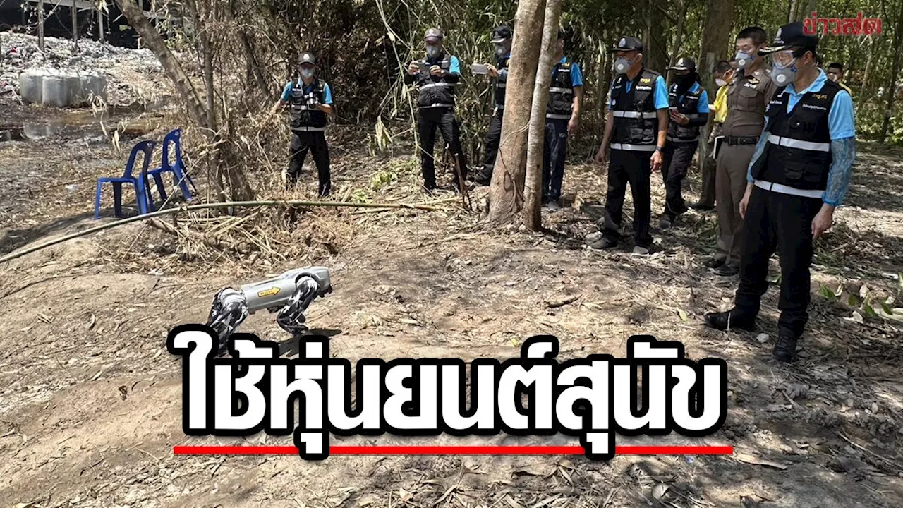 ข่าวสด