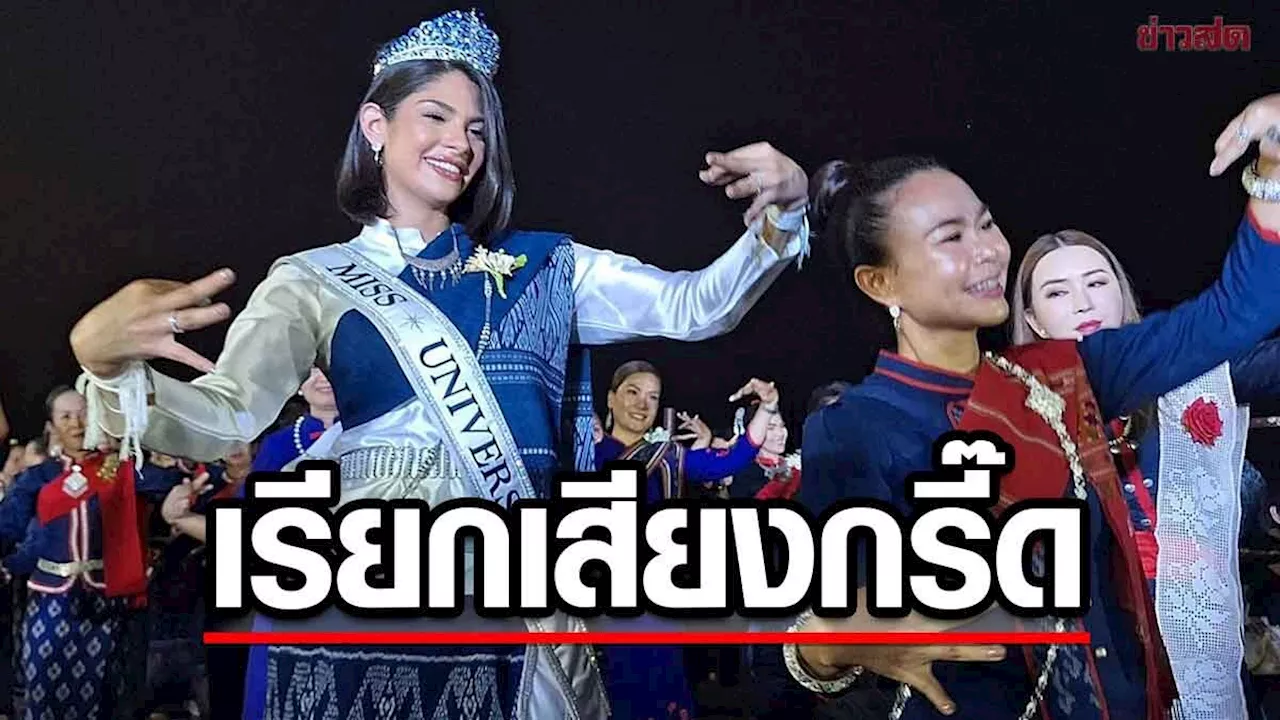 ข่าวสด