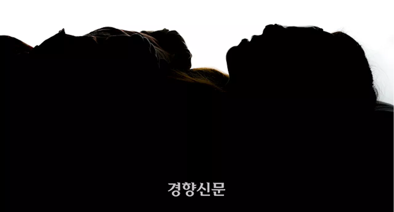 주말 꿀잠 보충은 2시간까지만··· 푹 자려면 취침 3시간 전 ‘이것’ 마쳐야