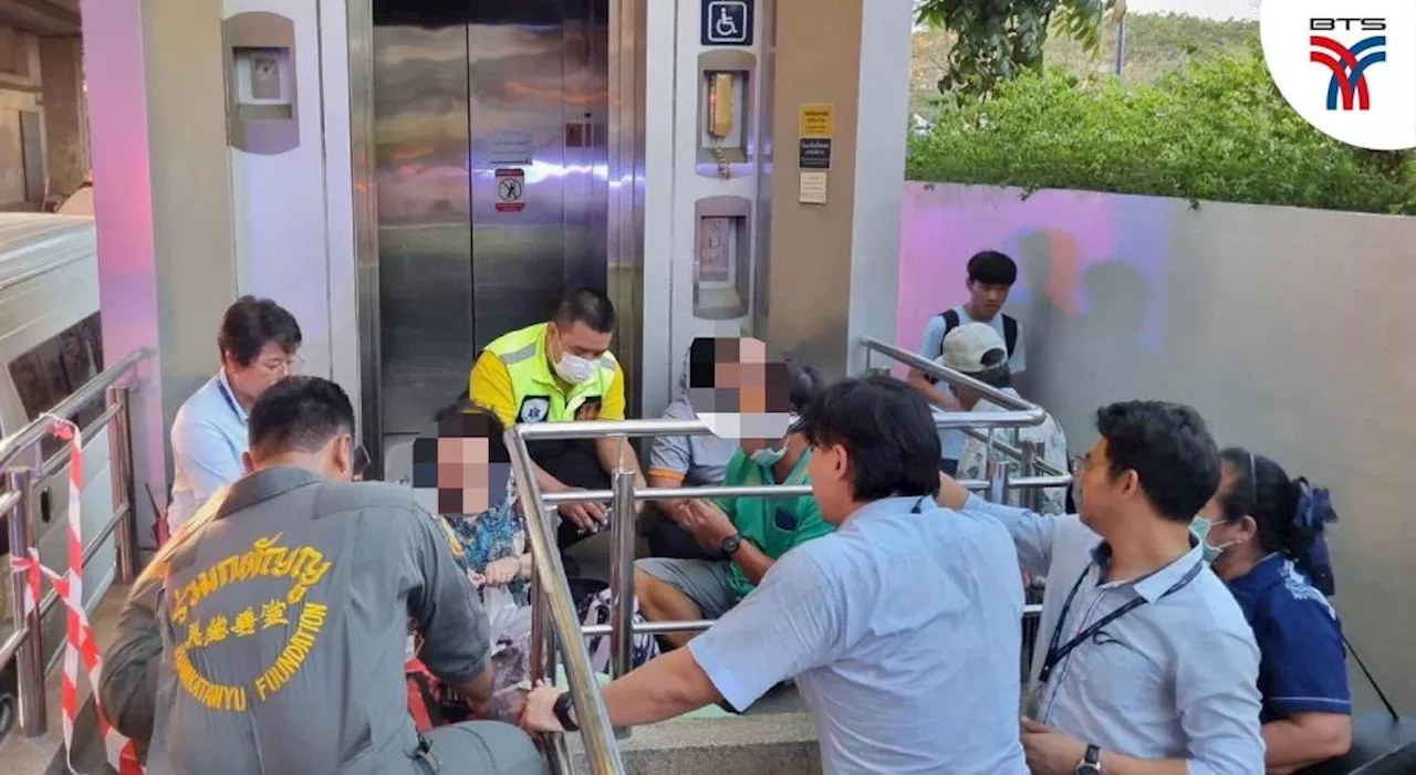 เร่งช่วยเหลือ!ผู้โดยสาร 3 คน ติดลิฟต์รถไฟฟ้าบีทีเอสที่สถานีแบริ่ง นานกว่าชั่วโมง ล่าสุดปลอดภัยแล้ว