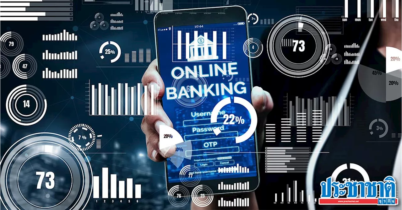 บสย. รุกโมเดล SMEs Digital Gateway สู่ศูนย์ที่ปรึกษาทางการเงิน