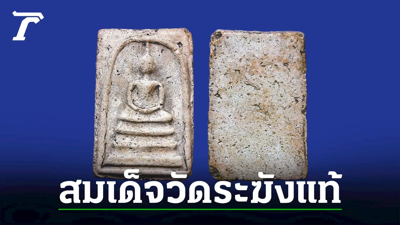 แบบไหน? ผิวแห้งบริสุทธิ์