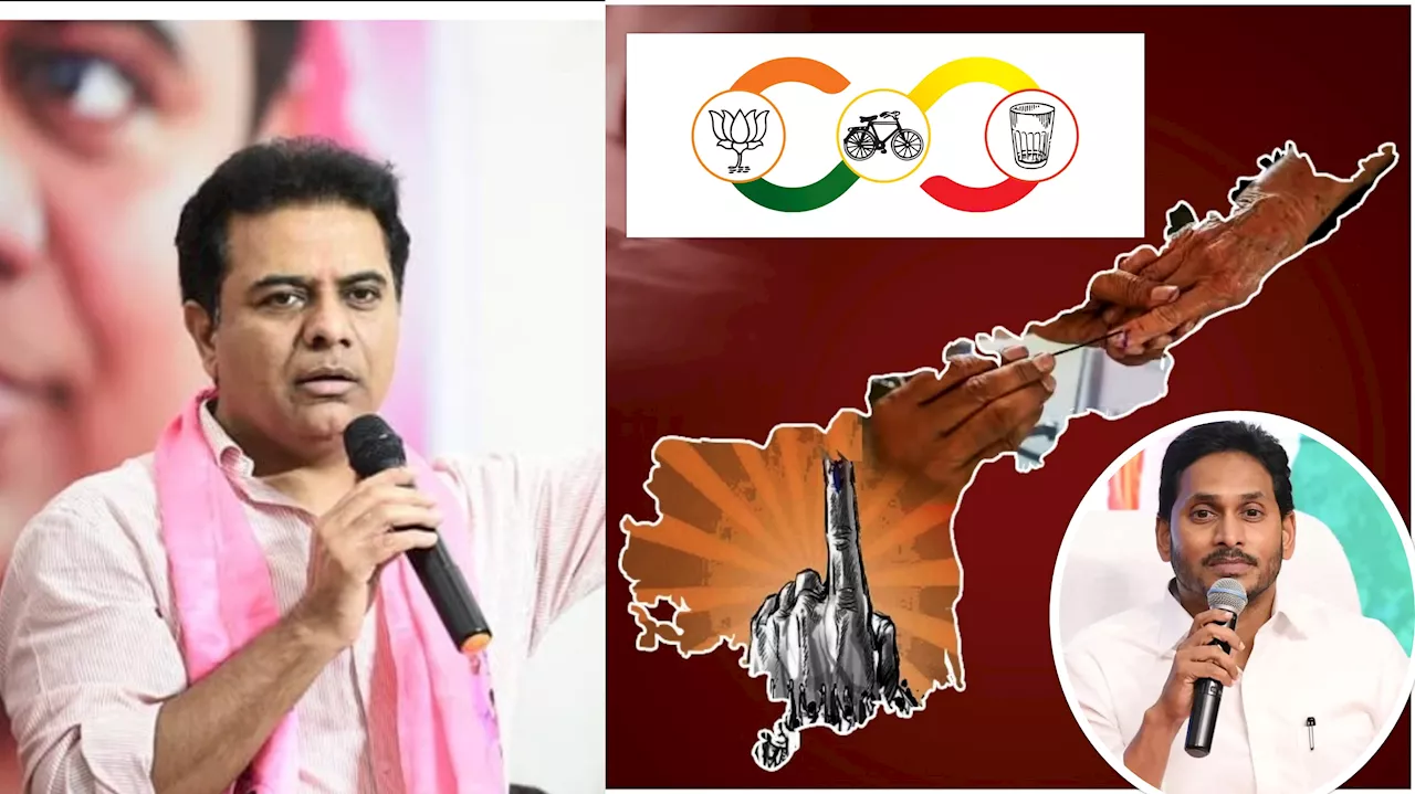 KTR AP Elections: ఏపీ ఎన్నికలపై కేటీఆర్‌ జోష్యం.. మళ్లీ ఆయనే గెలవాలంటూ వ్యాఖ్యలు