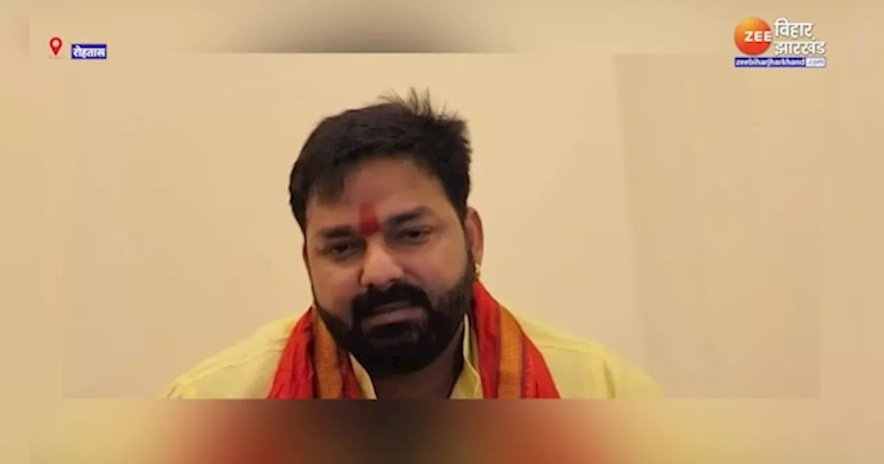 Karakat Lok Sabha Seat: Upendra Kushwaha पर बोले Pawan Singh, कहा- पहले उनके के लिए मांगा करते थे वोट