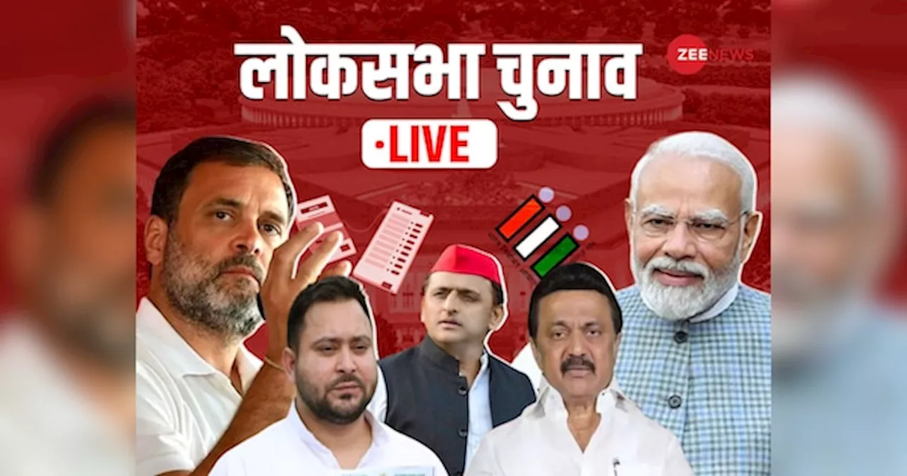 Lok Sabha Election Live: पूनम महाजन का टिकट कटा, मुंबई नॉर्थ सेंट्रल से उज्ज्वल निकम होंगे बीजेपी कैंडिडेट