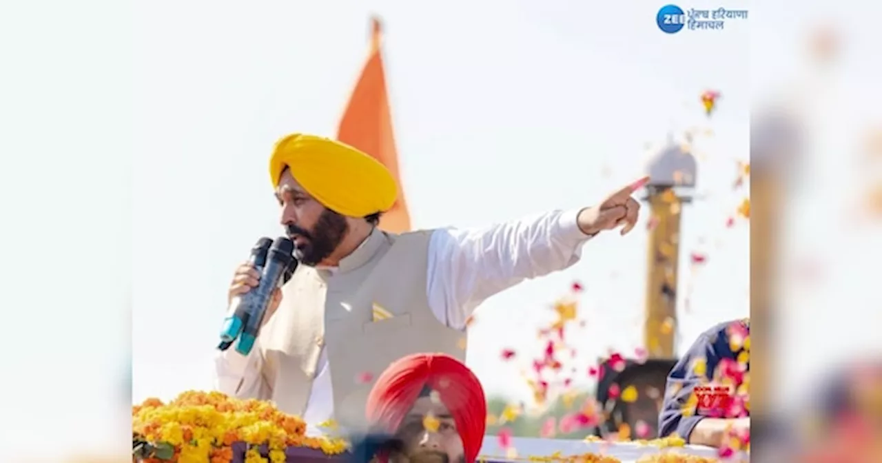 Lok Sabha Election 2024: CM ਮਾਨ ਅੱਜ ਫਿਰੋਜ਼ਪੁਰ ਤੇ ਮੋਗਾ ਚ ਕਰਨਗੇ ਰੋਡ ਸ਼ੋਅ, ਕਾਕਾ ਬਰਾੜਾ ਲਈ ਵੋਟਾਂ ਮੰਗਣਗੇ