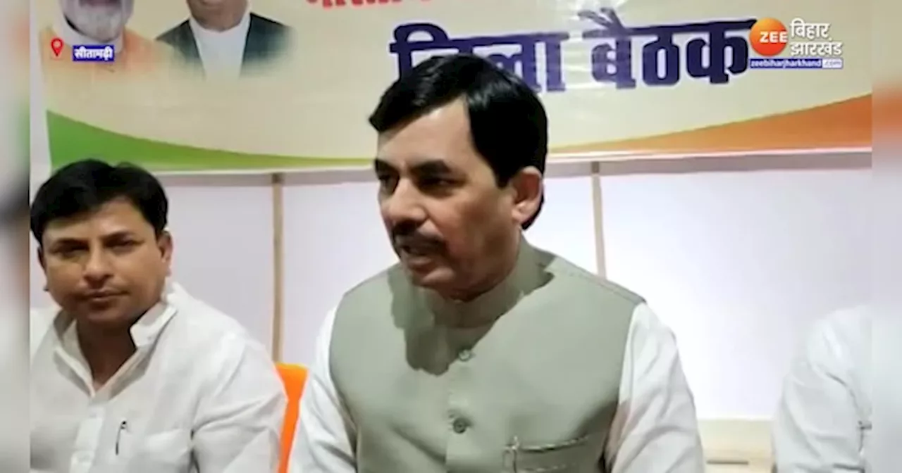 Shahnawaz Hussain ने Congress पार्टी पर लगाया डराने का आरोप, मंगलसूत्र को लेकर कह दी ये बात