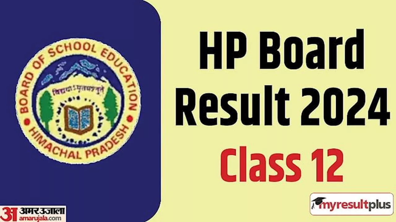 HPBOSE 12th Result 2024 : स्कूल शिक्षा बोर्ड आज घोषित कर सकता है 12वीं का परीक्षा परिणाम, तैयारी पूरी