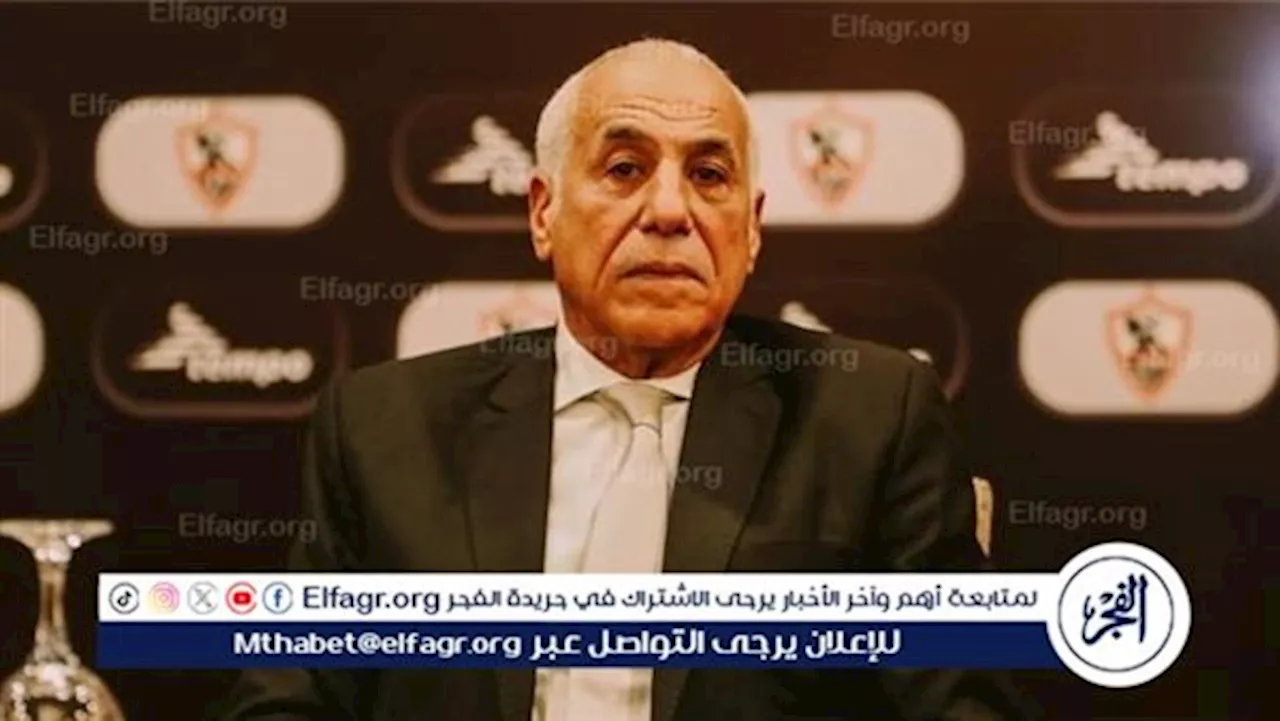 عاجل.. أول رد فعل من رئيس الزمالك بعد التأهل إلى نهائي الكونفدرالية