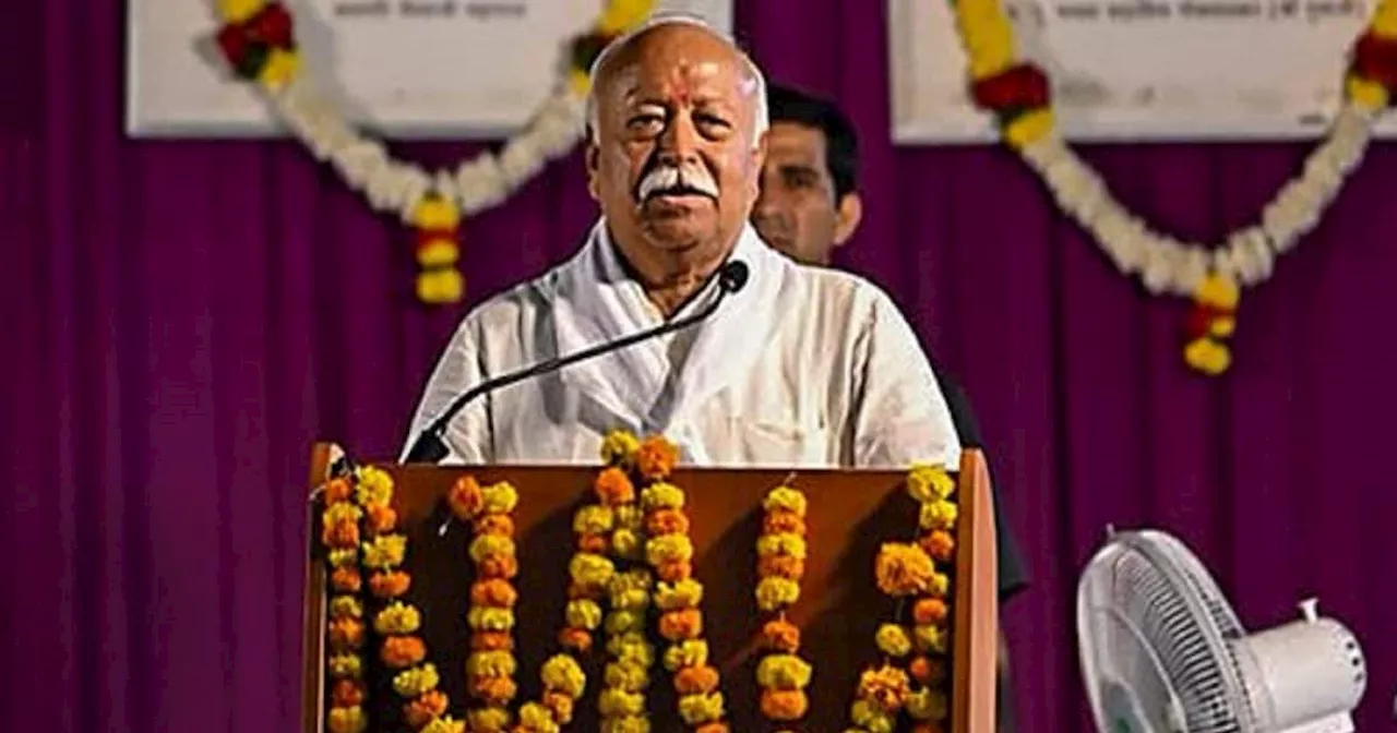 'आरक्षण तब तक जारी रहना चाहिए जब तक...' विपक्ष के हमलों के बीच RSS प्रमुख मोहन भागवत का बड़ा बयान