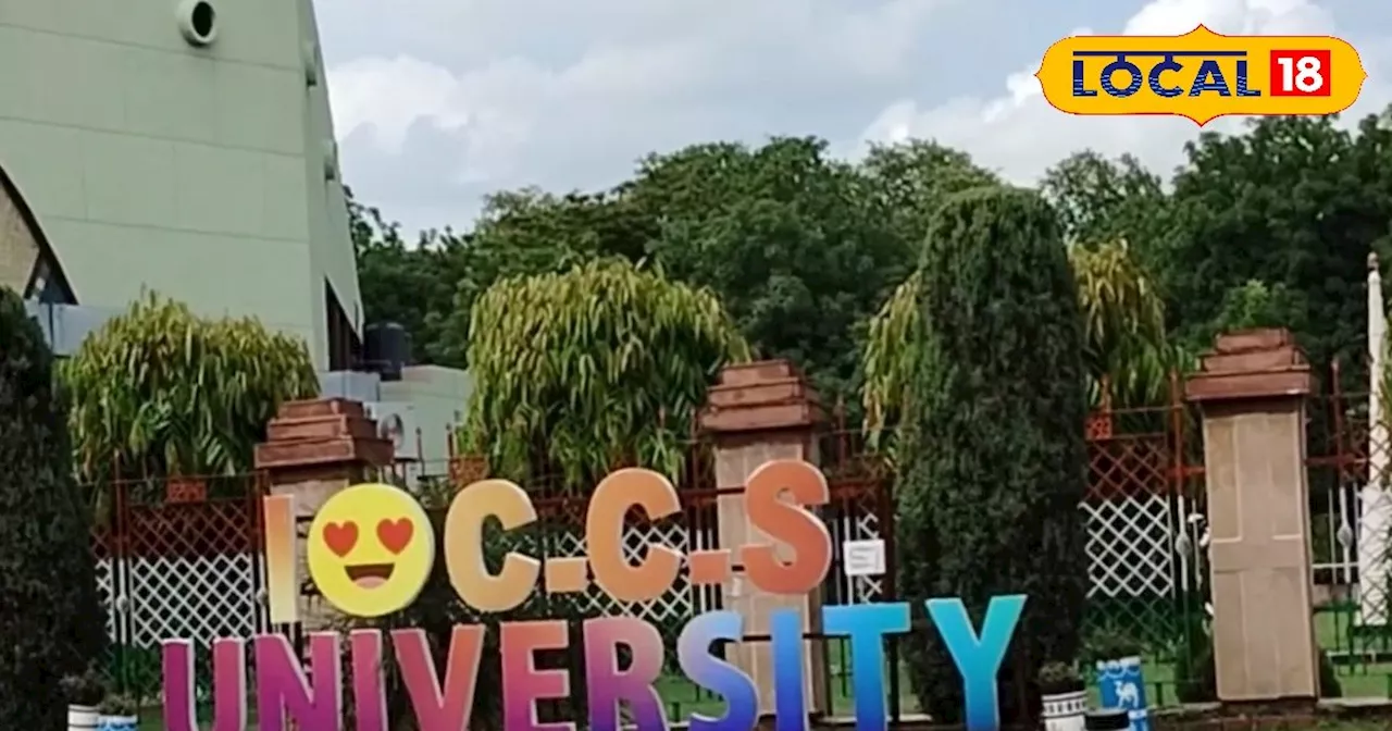 CCSU में नए सत्र के लिए प्रवेश प्रक्रिया हुई शुरू, यहां करें रजिस्ट्रेशन, जानें डिटेल