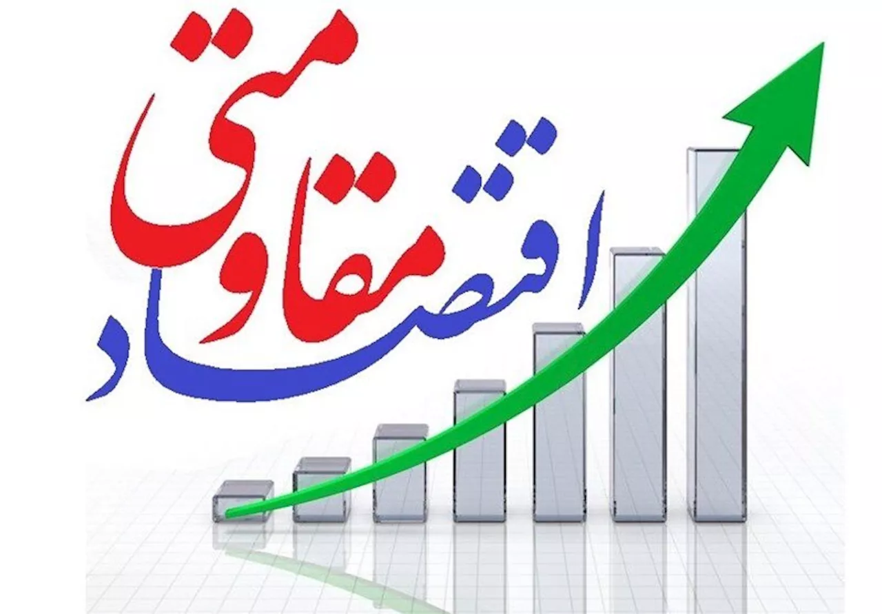 آغاز عملیات ساخت دهکده اقتصاد مقاومتی در آران و بیدگل