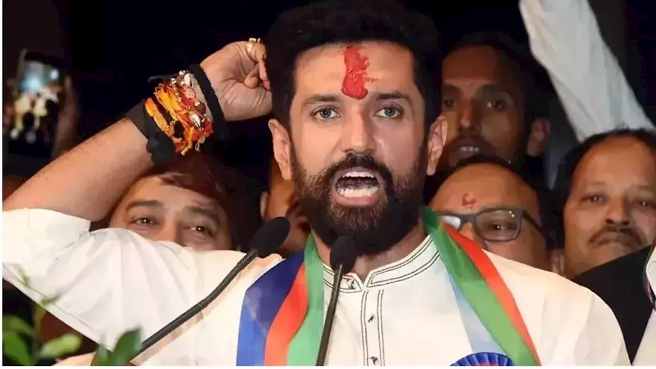 Chirag Paswan: हाजीपुर में चिराग के सामने उतरी एक और पार्टी, चुनाव जीतने का कर दिया दावा; क्या मिलेगी टक्कर?