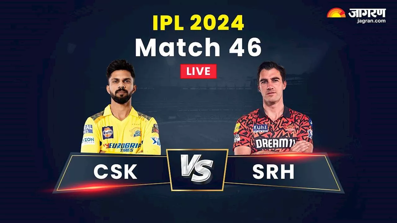 CSK vs SRH Highlights: चेन्नई ने पकड़ी अपनी रफ्तार, सनराइजर्स हैदराबाद को 78 रन से दी मात