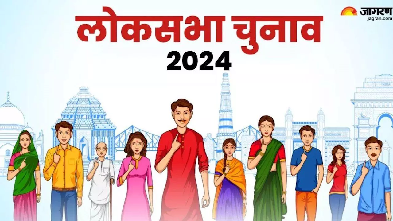 Lok sabha Election 2024: दो चरण के मतदान में कुल 2823 उम्मीदवार, इनमें सिर्फ 8 फीसदी महिला प्रत्याशी मैदान में