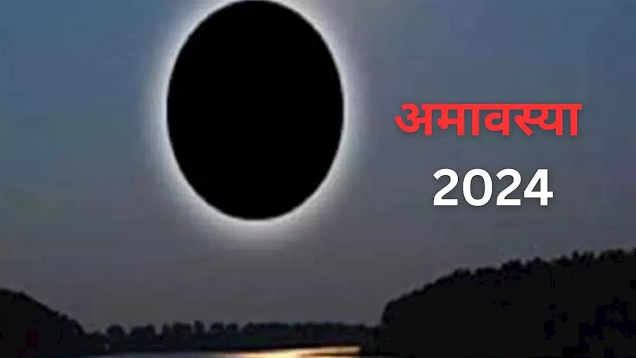 Vaishakh Amavasya 2024: वैशाख अमावस्या पर करें मां गंगा की विशेष पूजा, मिलेगा मनचाहा वरदान