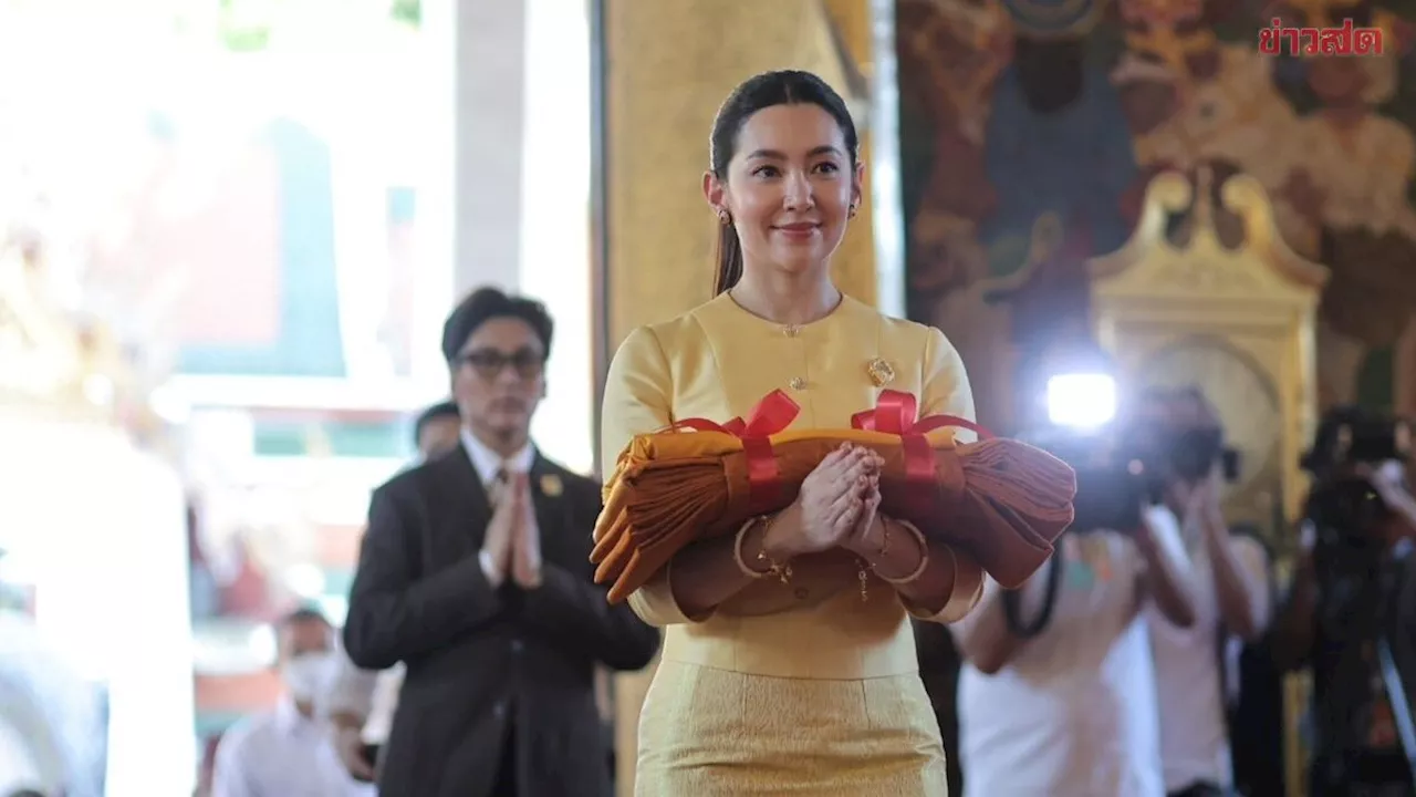 ข่าวสด