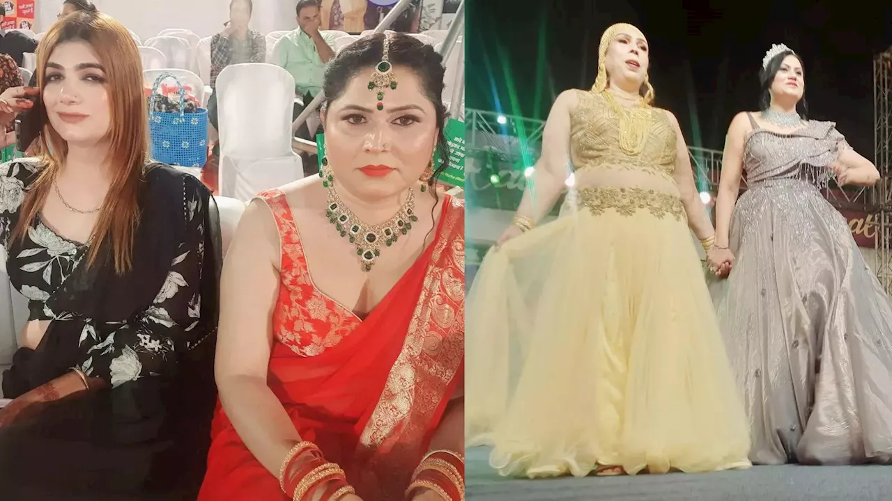 Transgender Fashion Show: किन्नरों की ऐसी खूबसूरती की आंखें फटी की फटी रह जाएंगी, मतदान बढ़ाने के लिए प्रशासन की अनोखी पहल