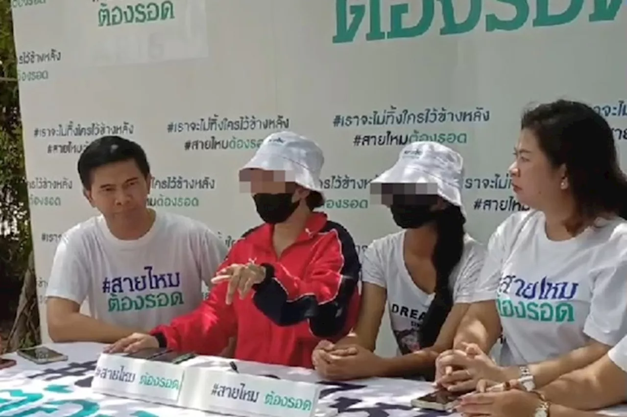 สุดหดหู่ 'เอกภพ' รุดช่วยเด็กหญิงถูกตาเลี้ยงติดHIVข่มขืน หนำซ้ำถูกน้องชายตาขืนใจกว่า11ปี