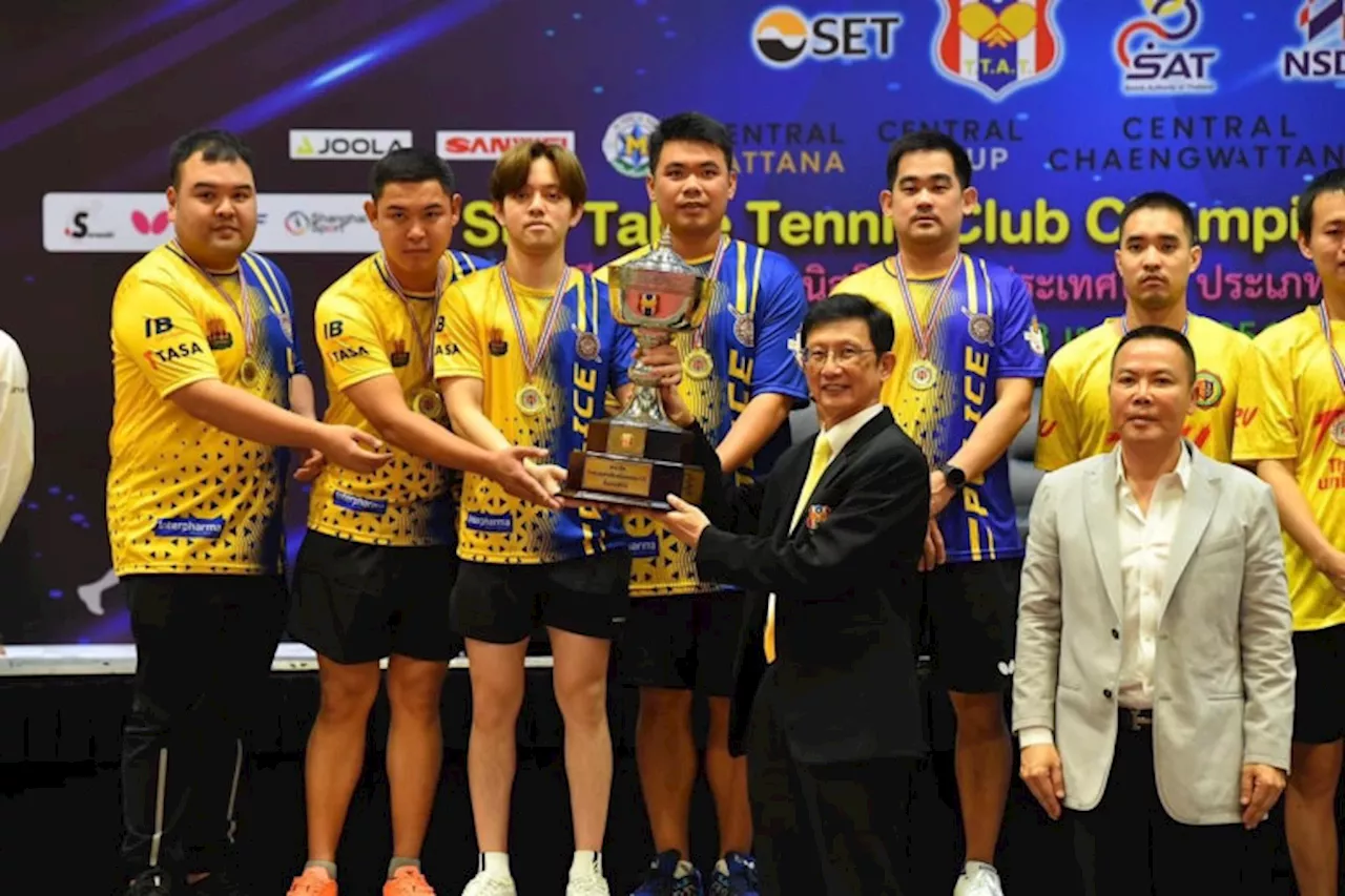 เทเบิลเทนนิสตำรวจชาย-หญิง กวาดครองแชมป์รุ่นทั่วไปแห่งประเทศไทย