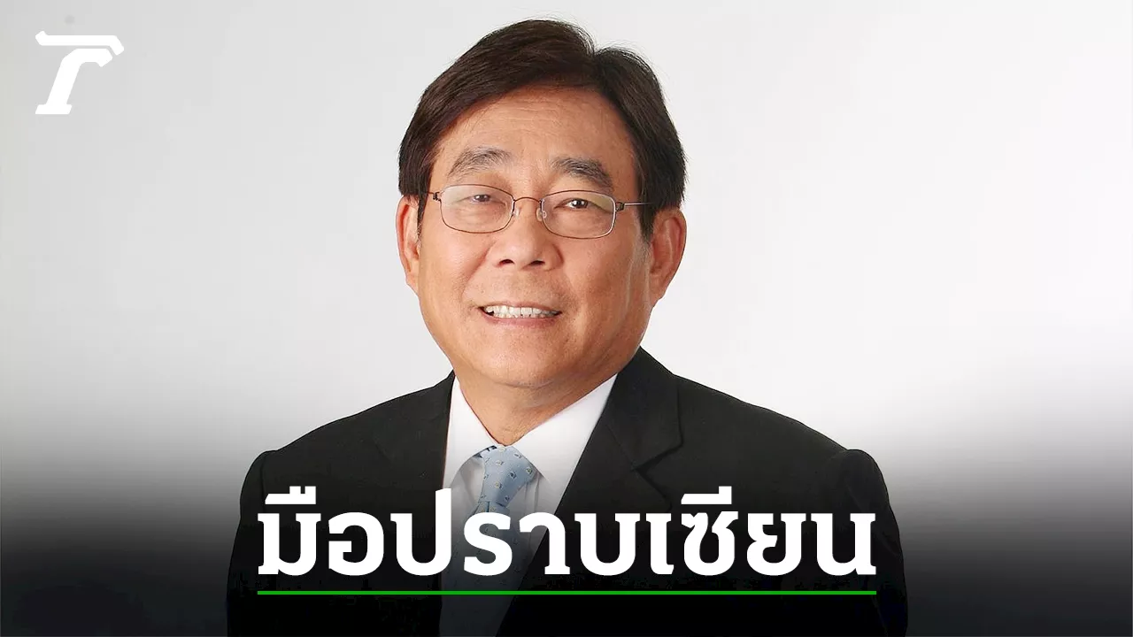 “ขุนคลัง” มือปราบเซียน