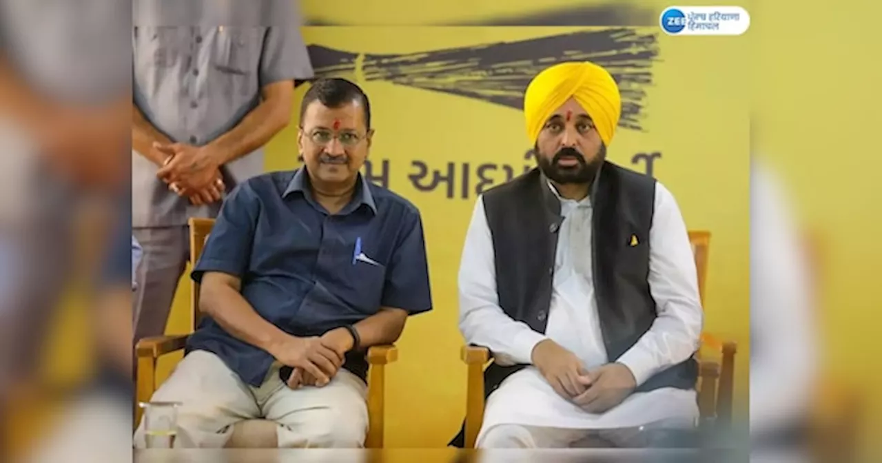 Arvind Kejriwal News: ਸੀਐਮ ਭਗਵੰਤ ਮਾਨ ਤਿਹਾੜ ਜੇਲ੍ਹ ਵਿੱਚ ਅਰਵਿੰਦ ਕੇਜਰੀਵਾਲ ਨਾਲ ਕਰਨਗੇ ਮੁਲਾਕਾਤ