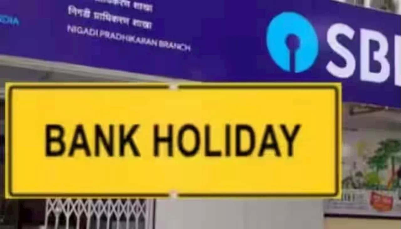 Bank Holidays May 2024: മെയ് മാസത്തില്‍ ഈ ദിവസങ്ങളില്‍ ബാങ്കുകള്‍ക്ക് അവധി