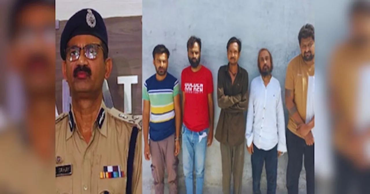 Jaipur Crime News:NCB और गुजरात ATS की संयुक्त कार्रवाई,230 करोड़ की ड्रग सहित 13 लोग गिरफ्तार