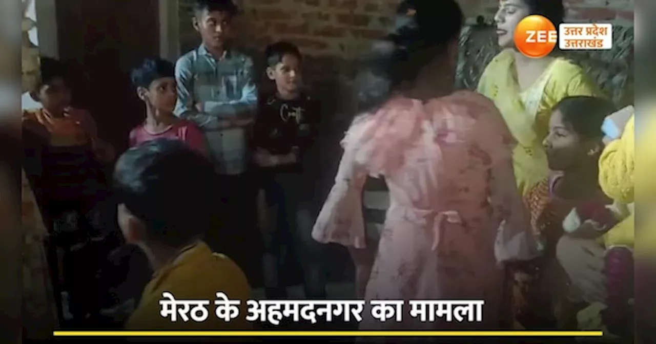 Meerut video: मेरठ में डांस करते हुए युवती की मौत, सीसीटीवी देख रह जाएंगे दंग