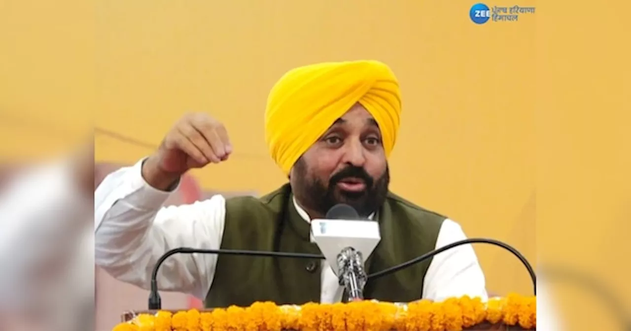 Punjab Lok Sabha Elections: CM ਮਾਨ ਦਾ ਅੱਜ ਲੁਧਿਆਣਾ ਚ ਰੋਡ ਸ਼ੋਅ, ਉਮੀਦਵਾਰ ਅਸ਼ੋਕ ਪਰਾਸ਼ਰ ਦੇ ਹੱਕ ਚ ਕਰਨਗੇ ਪ੍ਰਚਾਰ