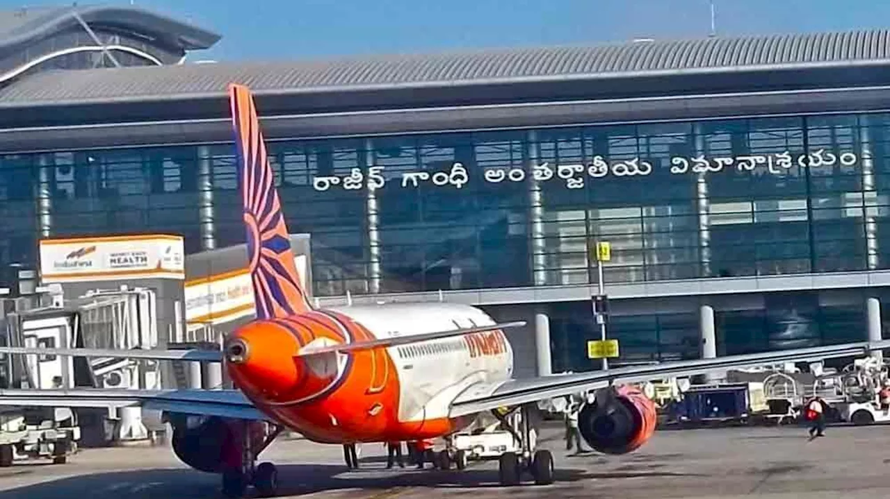 Shamshabad Airport: ఎయిర్‌పోర్టులో కలకలం.. శంషాబాద్‌లోకి దూసుకొచ్చిన చిరుతపులి