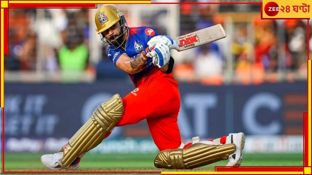 Virat Kohli On Strike Rate Critics: ১৫ বছর ধরে এমনিই...! বিস্ফোরক কোহলি, মুখ বন্ধ করে দিলেন সমালোচকদের