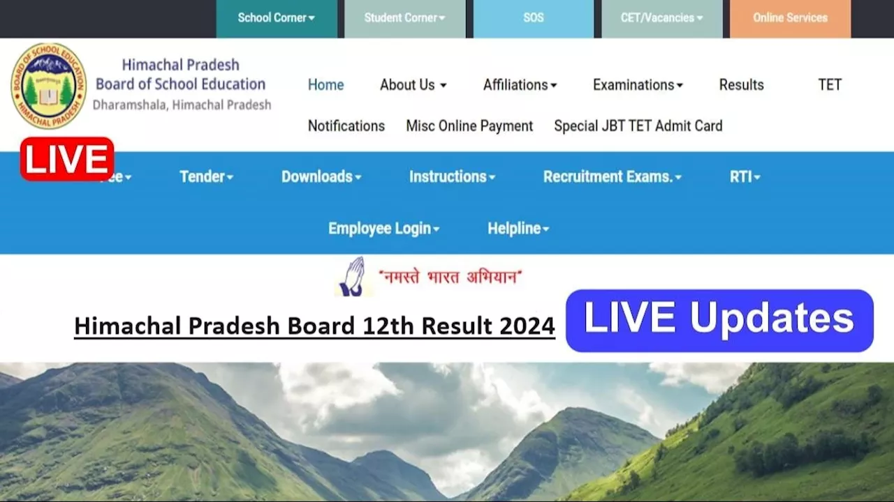 Himachal Pradesh Board 12th Result LIVE: आज जारी हो सकता है हिमाचल बोर्ड कक्षा 12वीं का रिजल्ट, ये है समय