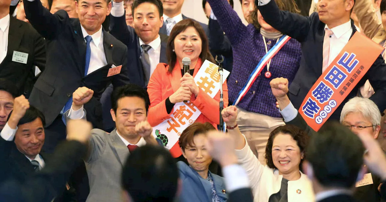 Au Japon, le parti au pouvoir chamboulé par la perte de son fief historique