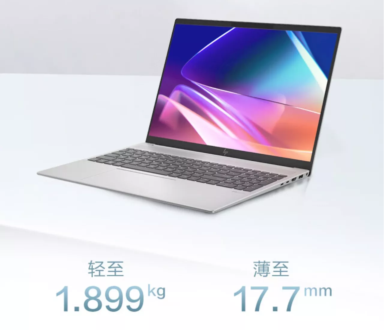 HP Star Book Pro 16 laptop 2024 model with Intel Ultra 7 155H CPU & RTX 4050 GPU launched in China