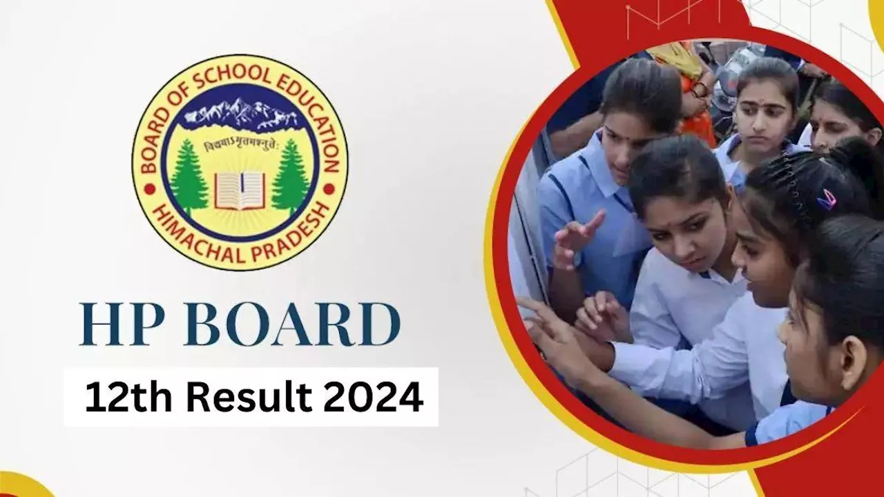 HP Board Result 2024: हिमाचल में 73 प्रतिशत छात्र-छात्राएं पास, बेटियों का रहा दबदबा; कमाक्षी और छाया बनी टॉपर