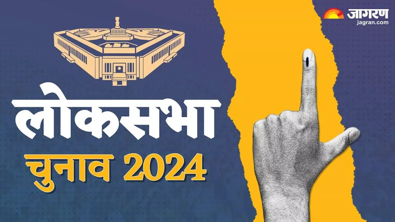 Lok Sabha Election 2024: सूरत के बाद अब मध्‍यप्रदेश की इन दो सीटों पर कांग्रेस का पत्ता साफ, जानिए क्यों खुश हो रहे हैं भाजपाई