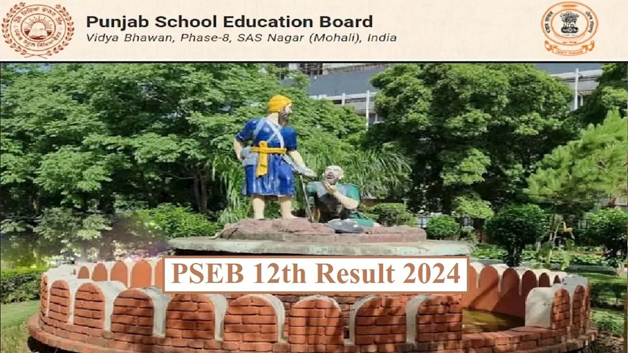 PSEB 12th Result 2024: पंजाब बोर्ड सीनियर सेकेंडरी के नतीजे जल्द होंगे घोषित, इस तारीख तक परिणाम संभव