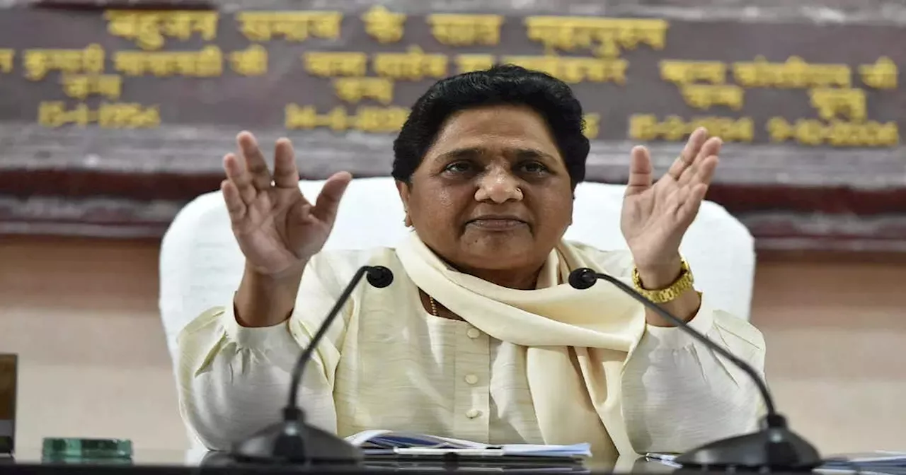 बदायूं: BSP सुप्रीमों मायावती का सपा-कांग्रेस पर हमला, कहा- BJP सरकार ने जांच एजेंसियों का गलत इस्तेमाल किया