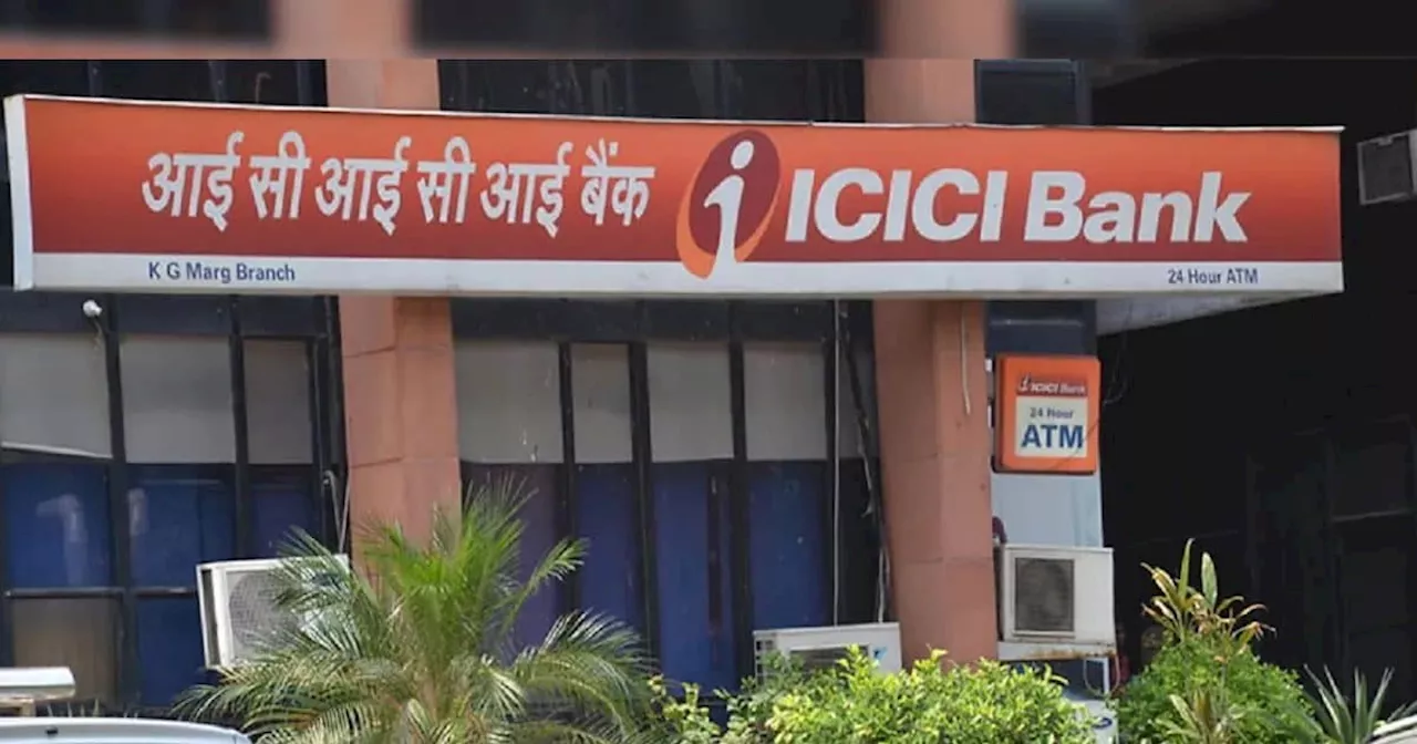 ICICI बैंक के ग्राहक ध्यान दें, डेबिट कार्ड से लेकर चेक बुक तक 1 मई से लगेंगे ये चार्जेज