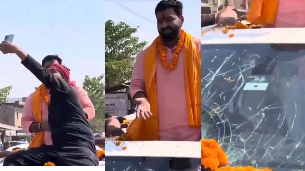 सेल्फीबाज युवक ने तोड़ दी Pawan Singh की कार...फिर जो हुआ, देखें VIDEO