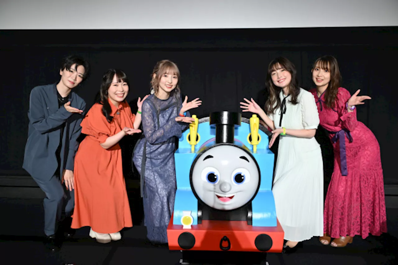 映画『きかんしゃトーマス』トーマス役の田中美海、大役に意気込み「より一層気が引き締まる」