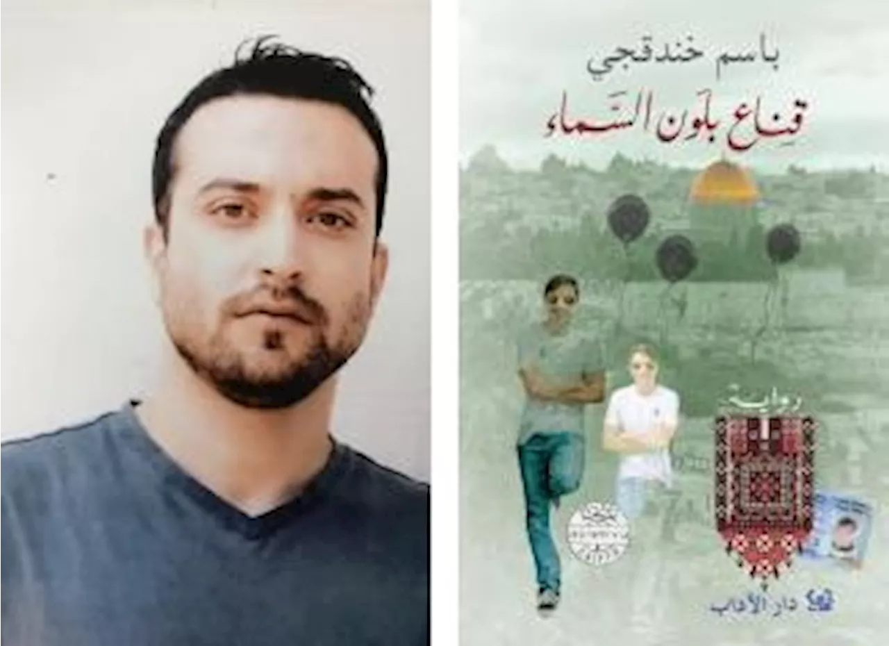 Palestinian prisoner in Israel wins top fiction prize