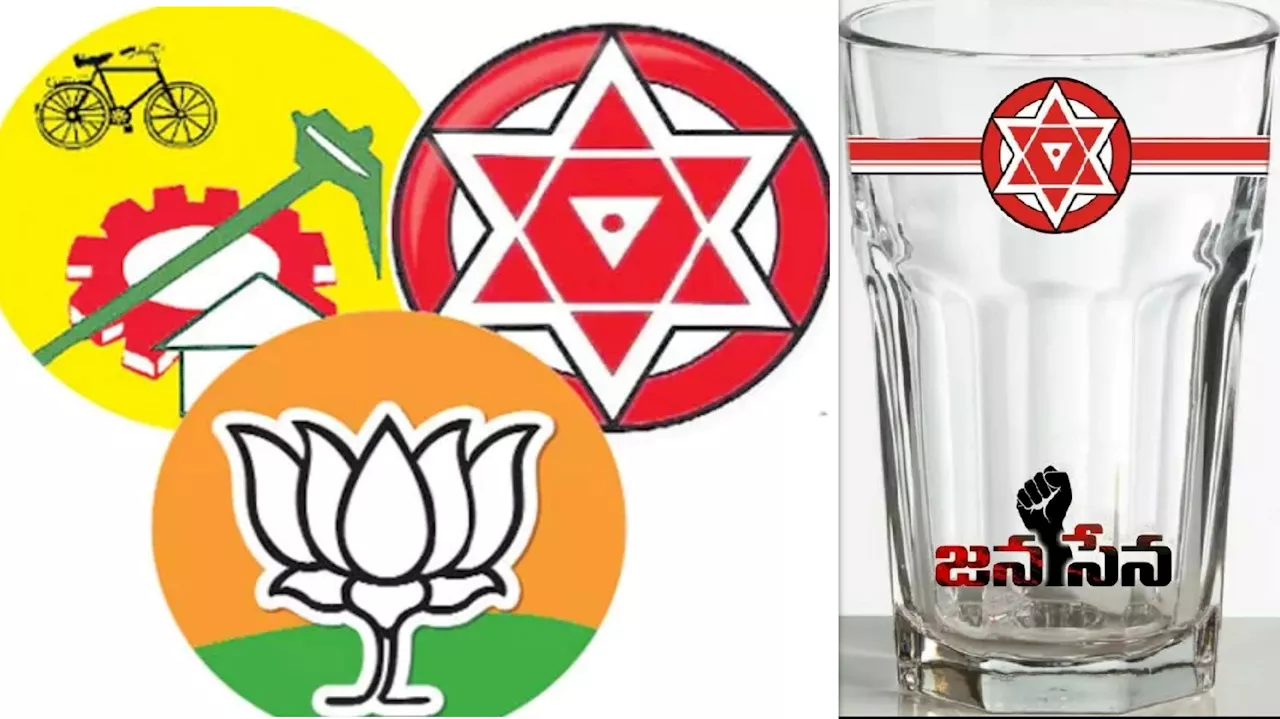 Glass Symbol: ఏపీ ఎన్నికల్లో కూటమికి భారీ షాక్‌.. గాజు గ్లాస్‌ ఇతరులకు కేటాయింపు