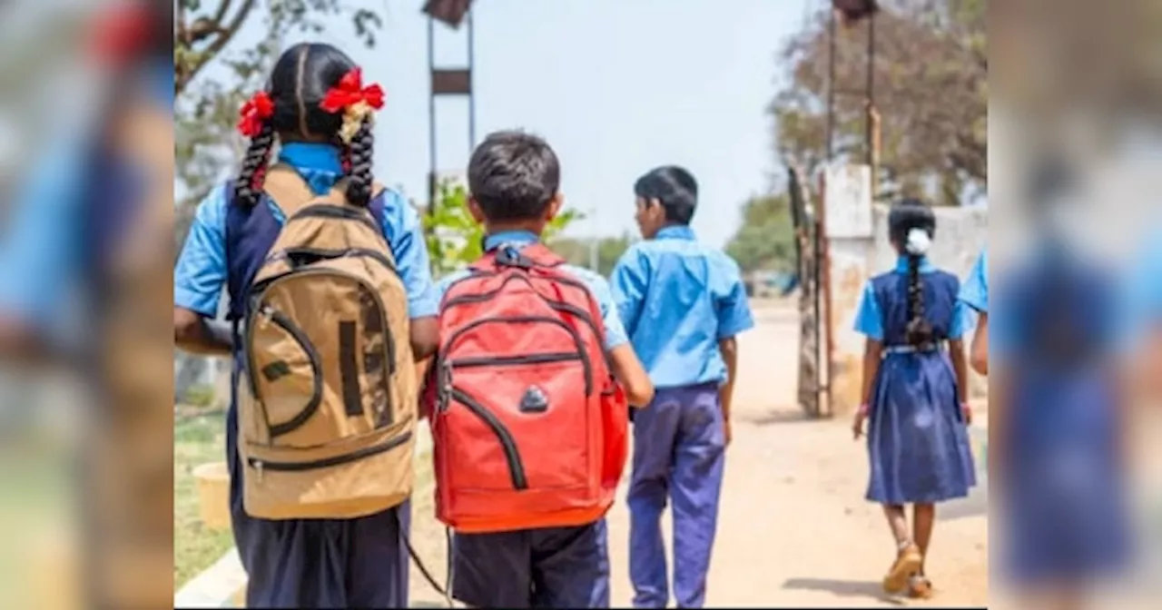 Jharkhand School Closed: झारखंड में 8वीं तक के सभी स्कूल बंद, भीषण गर्मी के चलते शिक्षा विभाग ने लिया फैसला